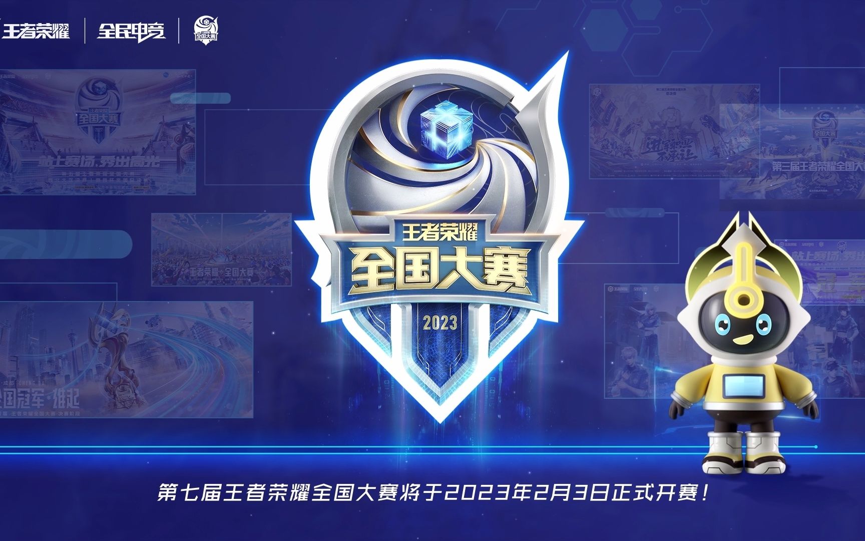 不是口号