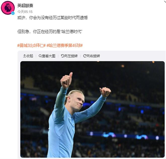 行者终于在