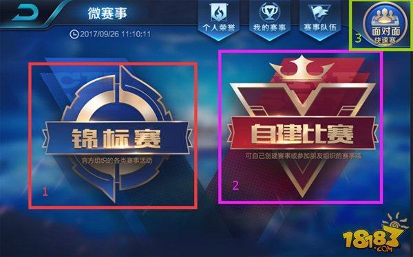 的内切和边 的内切和边