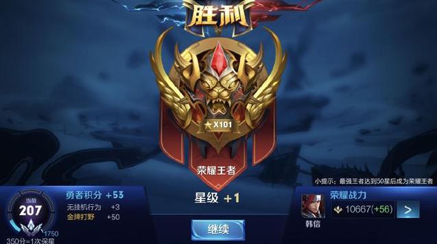 篮网二次进